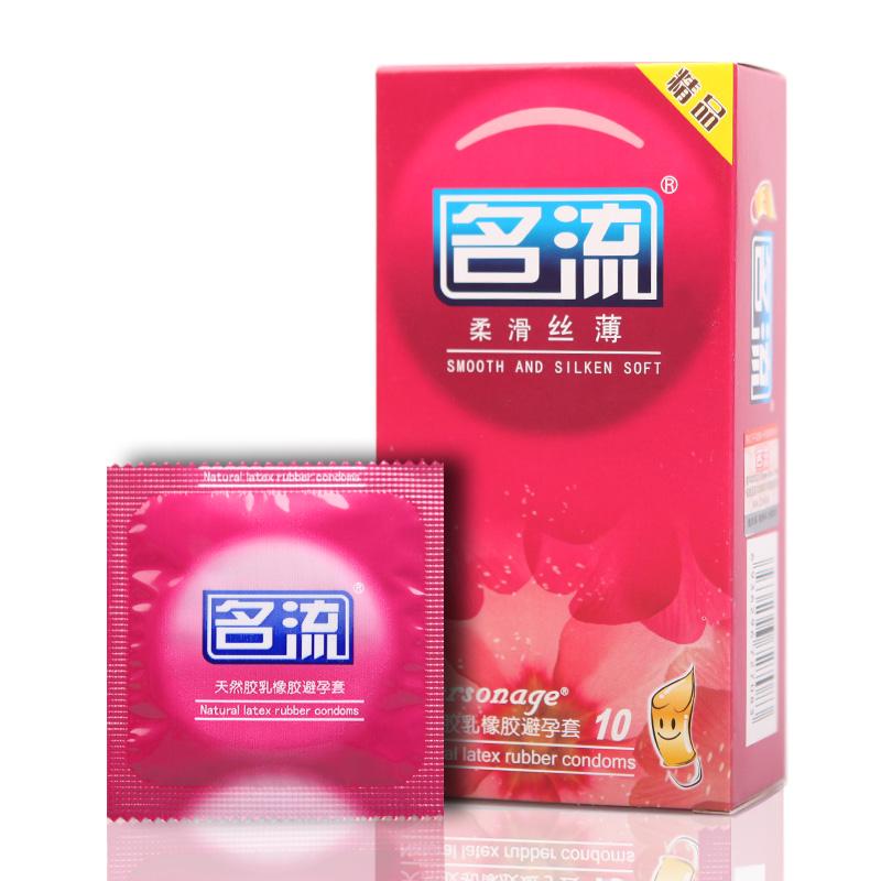Mingliu 10 pezzi di preservativi in lattice naturale di alta qualità per la lubrificazione del pene per uomo