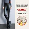 Leather Pants Women's Spring, Autumn and Winter Fleece Thickened Outer Wear Leggings High Waist Thin Windproof Waterproof Large Size Thermal Trousers