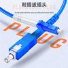 SAMZHE Armored FC-FC Fiber Optic Patch Cord