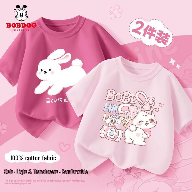 BOBDOG Girls' Cotton Summer Short-Sleeve T-Shirt