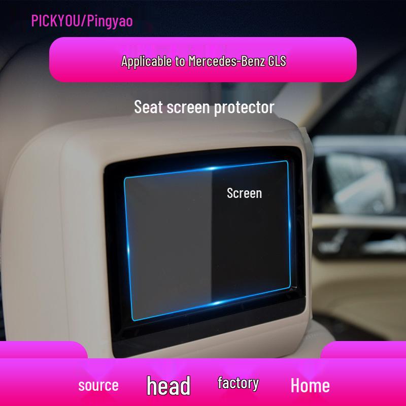 Mercedes-Benz GLS 25-Model Navigation Blue Light Screen Protector