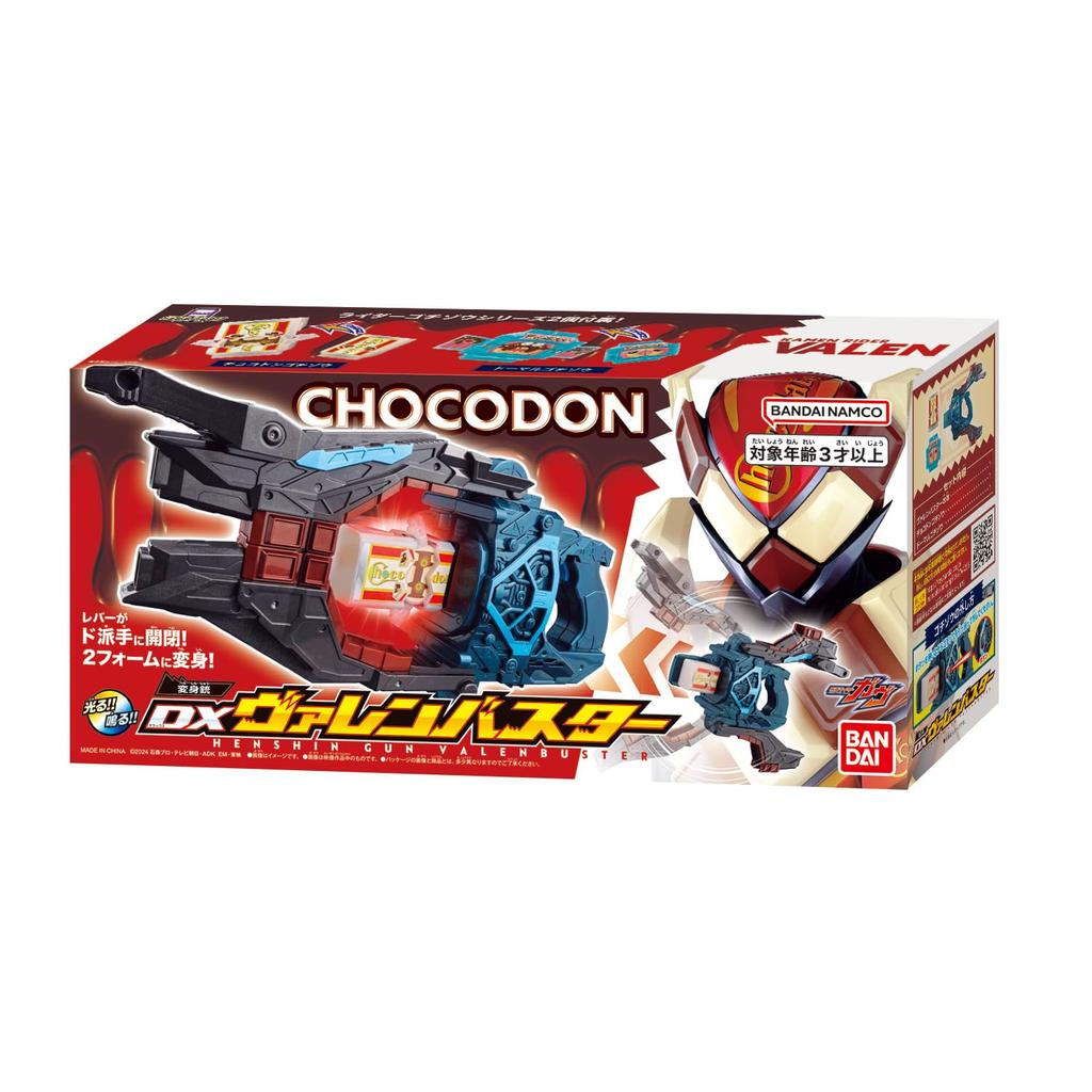 BANDAI Kamen Rider Gab DX Transformation Gun Valen Buster (Ages 3 and up)