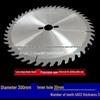 Inch Alloy Saw Blade for Woodworking and Angle Grinders