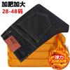 Fleece thickened extra large size elastic jeans loose and fat plus size casual warm fat high waist pants