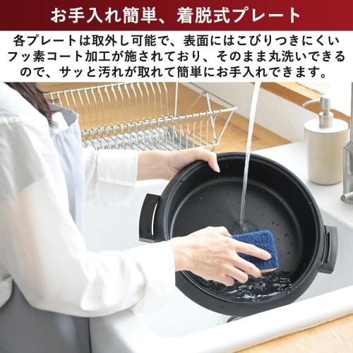 Yamazen Electric Pot, Grill Pot, 2WAY, Living alone, Living with two people (deep pot/corrugated plate), Pot diameter 26cm, Depth 6cm, For 2 to 3 peop