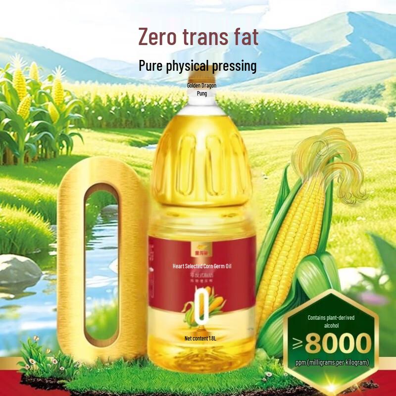 Golden Dragon Fish Selected Corn Germ Oil
