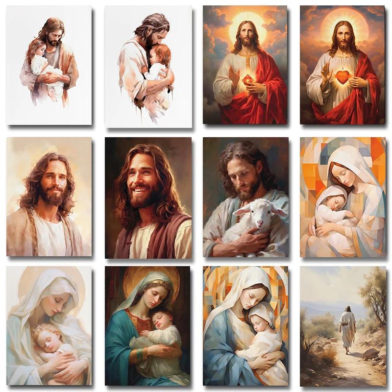 Christian Jesus with Sheep and Virgin Mary Poster Canvas Painting Print Catholic Wall Art with Bible Verse for Farmhouse Home D