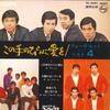 7inch Record VARIOUS  ForkhitBest Yon FS3004 PHILIPS Japan Japanese PopRock Used