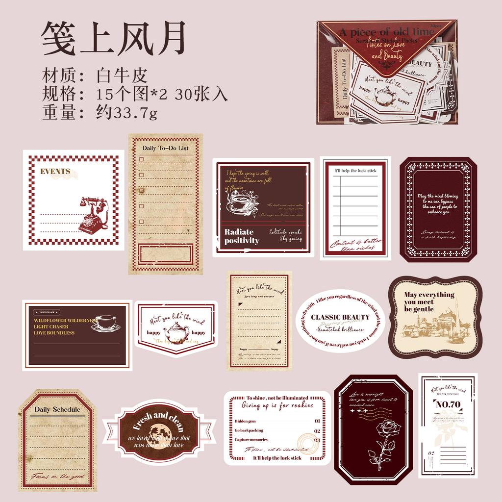TIANZI 30/120 Sheets One Paper Old Time Series Retro Old Time Handmade Account Decoration Collage Material Stationery Supplies