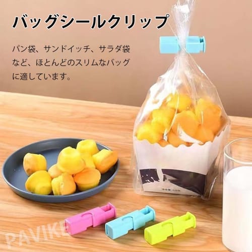 PAVIKE Bag Closure Clips (4 Colors, Set of 8) Bag Closure Clips, Food Storage Clips, Bread Bag Sealing Clips, Food Preservation, Moisture-Proof, Anti-