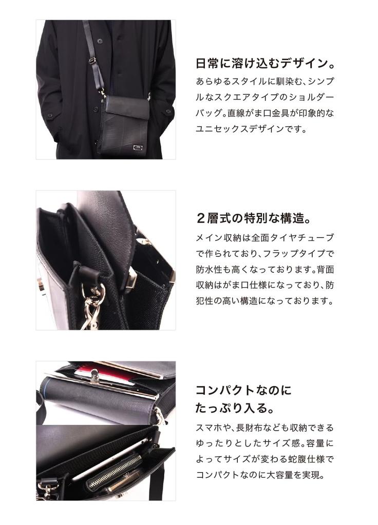 Seal Kiss Lock Quadratische Umhängetasche für Herren, Klickverschluss, Umhängetasche, Mini-Umhängetasche, Klein, Wasserdicht, PS-217BK