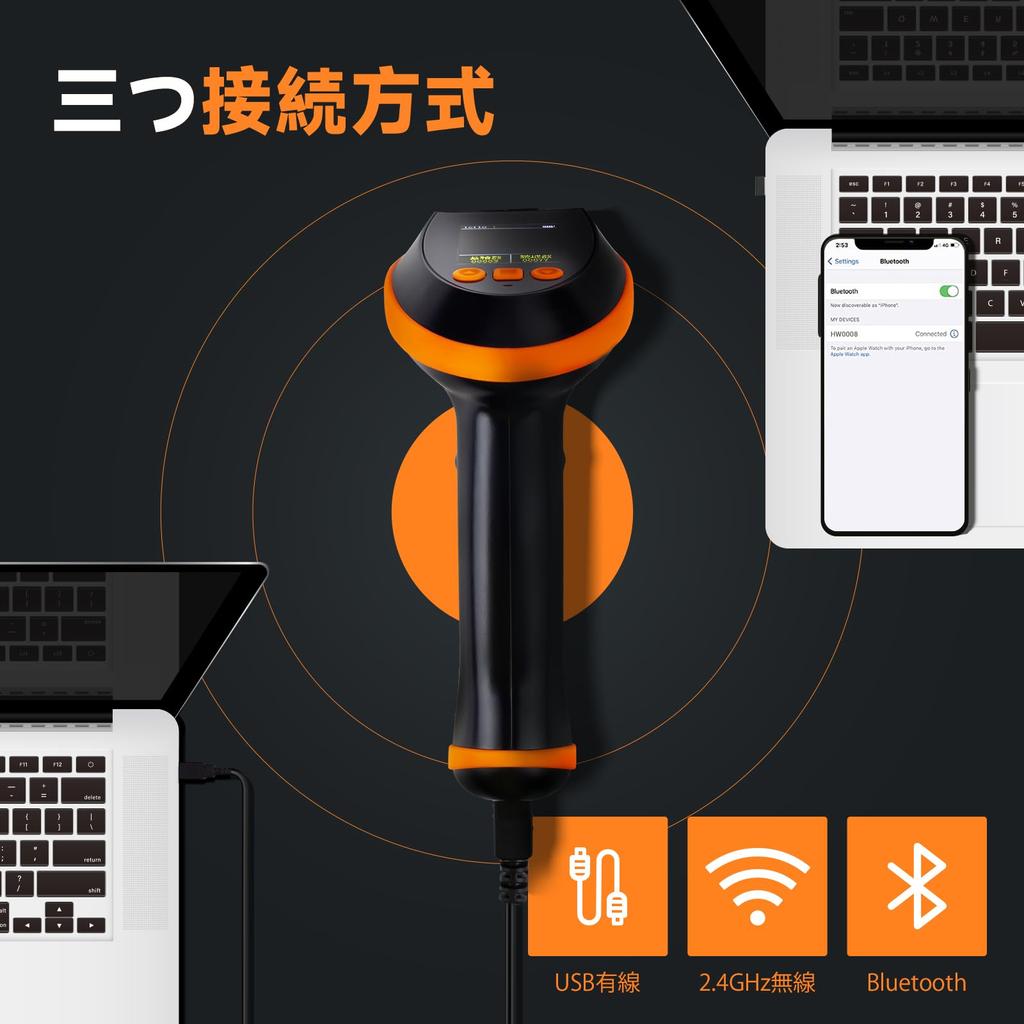 Tera Kabelloser USB Bluetooth Barcode-Leser: Unterstützt 1D-, 2D- und QR-Codes, LCD-Bildschirm, Ladestation, Verlängerte Lesezeit, Japanische Bedienungsanleitung