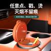 For Chery Jetour G700 Car Ashtray Portable Anti-Fly Ash Interior Organizer Luxury Decor Upgrade Modification Accessories