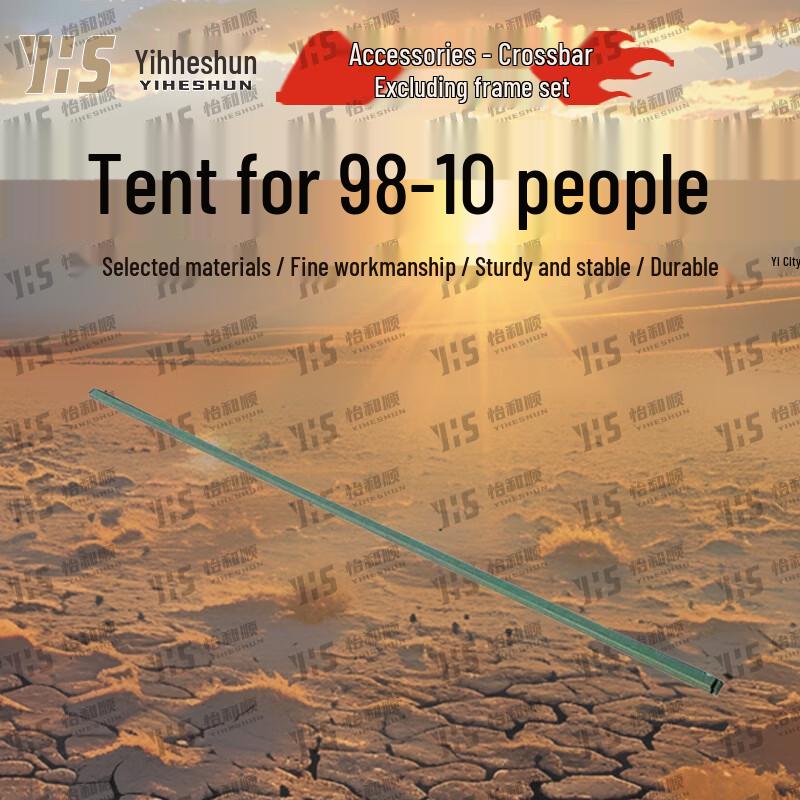 Yiheshun 98-10 Class Tent & Accessories