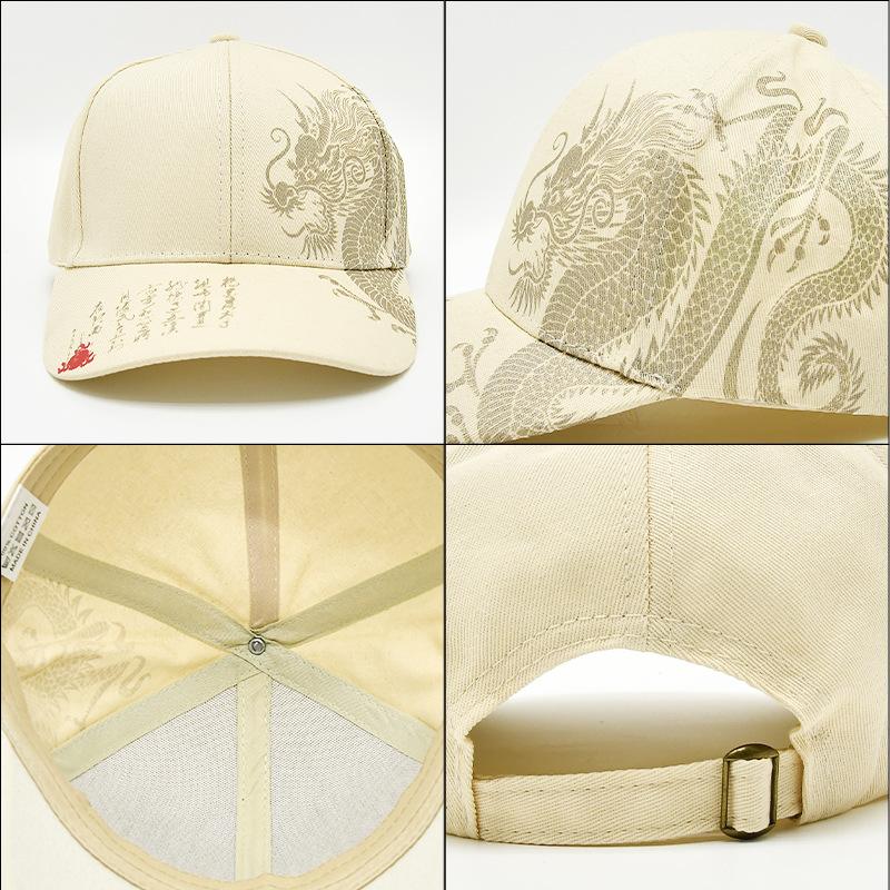 Chinese Dragon Pattern Baseball Cap, Trendy and Fashionable Sun Protection Hat for Women and Men, Outdoor Casual Duckbill Cap