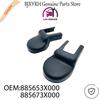 885653X000 885673X000 Left & Right Front Seat Track End Cover Trim Cap for Hyundai Elantra 2011-2016 OEM 88565-3X000 88567-3X000