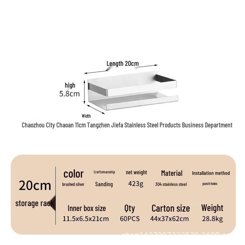 

Wall-Mounted 304 Stainless Steel Kitchen Spice Rack