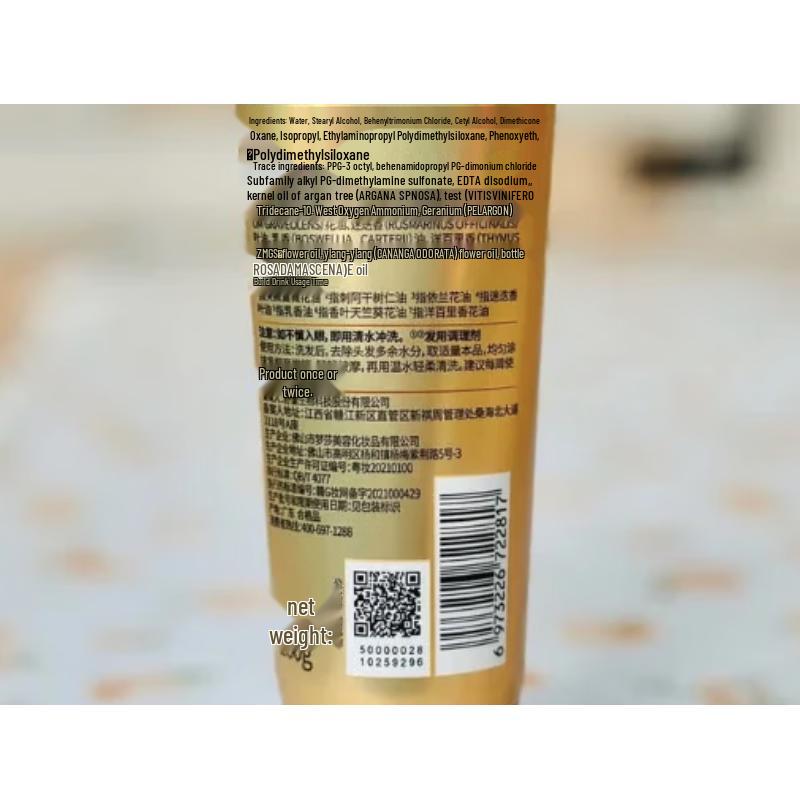 ShuLei Miracle Essential Oil Repair Hair Mask