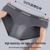 Langsha Men's Ice Silk Mesh Boxer Briefs