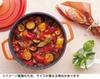 Mannen gioia Round Casserole, 20cm, Orange, Cast Aluminum, with Recipe Included, XB-0620-OR