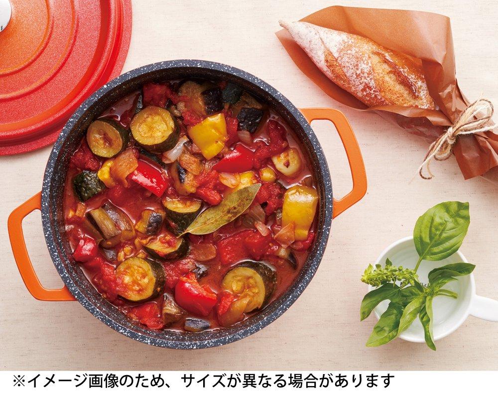 Mannen gioia Round Casserole, 20cm, Orange, Cast Aluminum, with Recipe Included, XB-0620-OR