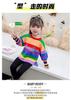 Girls Spring Autumn Rainbow 2 Piece Set Fashionable Casual Outfit For Little Kids Trendy Clothing