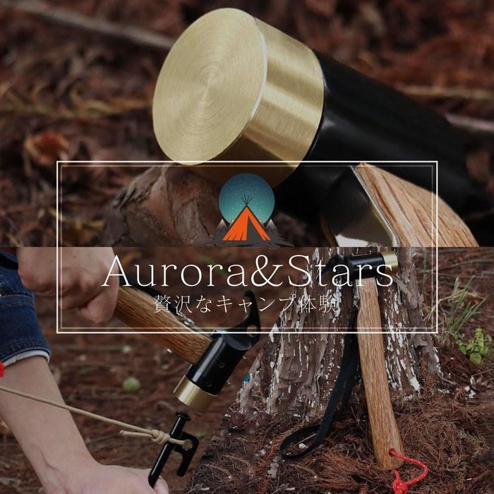 Aurora&Stars Brass Peg Hammer (2024) with Wooden Handle – Camping, Tent, Hiking