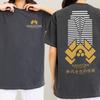 Nakatomi Plaza Logo T-Shirt, Retro 80s Action Die Movie Graphic Tee with Back Print