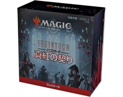 The Gathering Crimson Bond Prerelease Pack Magic Innistrad (Japanese Version)