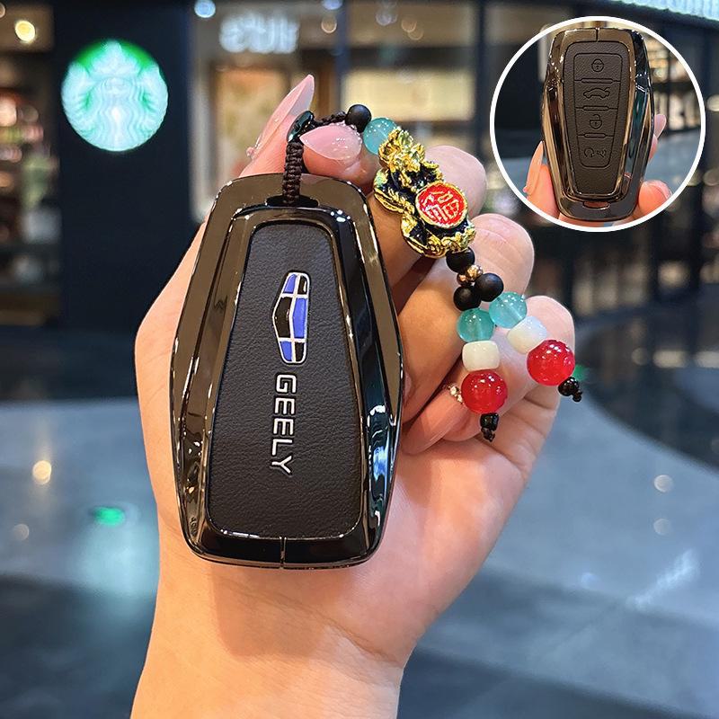 Key Cover for Geely Models: Emgrand, Xingrui, Binrui, Binyue, Icon, Boyue, Haoyue, Xingyue L, Jiaji