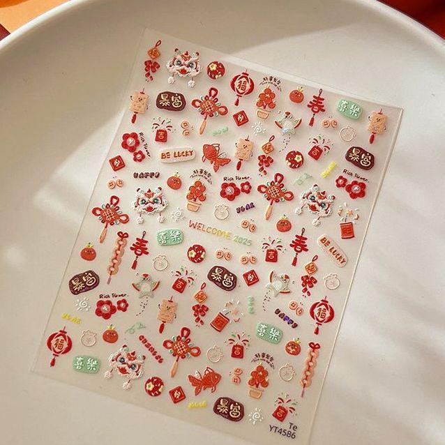 

2025 Spring Festival 3D Embossed Nail Art Stickers: Waking Lion & God of Wealth Cute Decorations Red Tone Joy [1 Sheet]