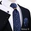 Men's Tie, Pocket Square, and Cufflinks 4-Piece Set - Cashew Flower Design, High-End Feel, 8cm Tie