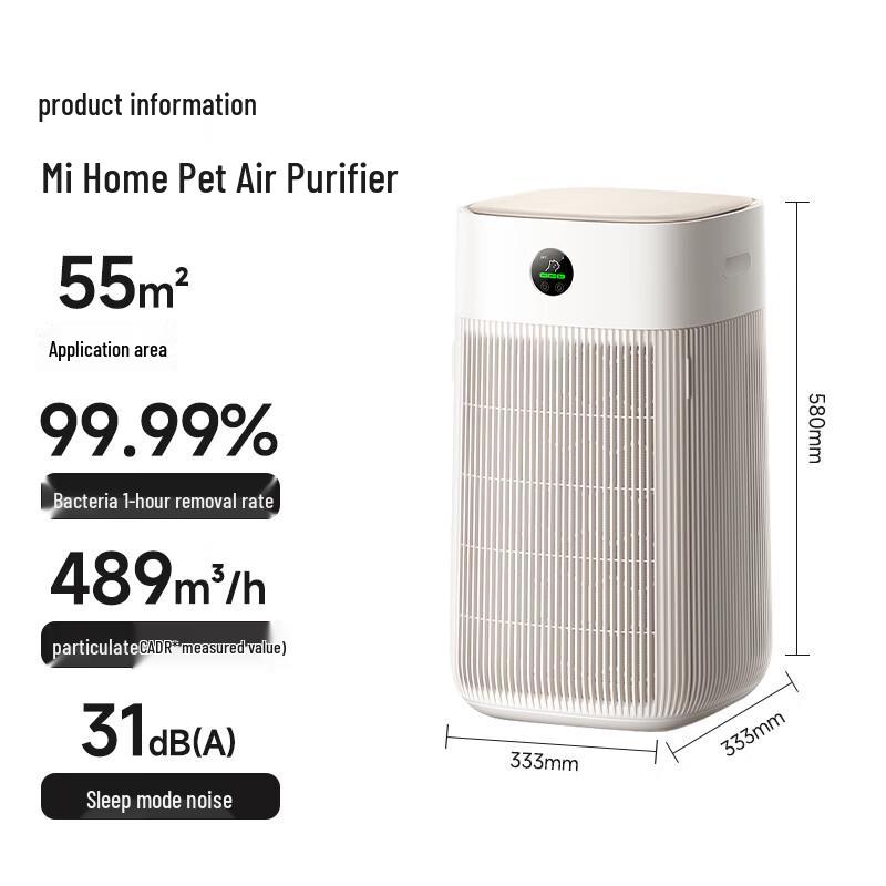Xiaomi Smart Pet Air Purifier
