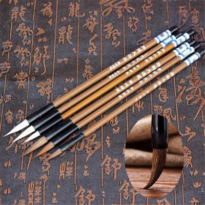 Wrinting Brush Writing Brush Practice Writing Brush Wolf's Hair Traditional Chinese Calligraphy