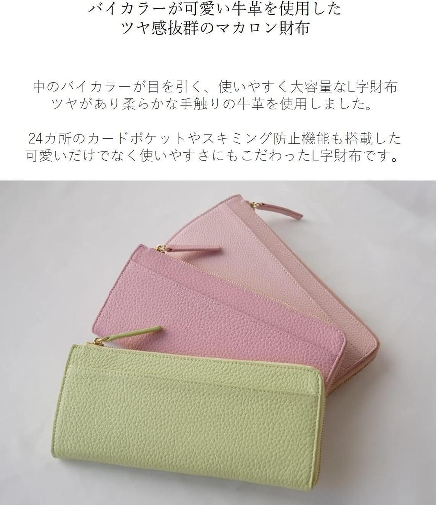 World Closet Women's Long Wallet, "Wind Era" Colored Pencil Wallet, L-Shaped Zipper, Holds 24 Cards, Large Capacity, with Detachable Strap, Easy to