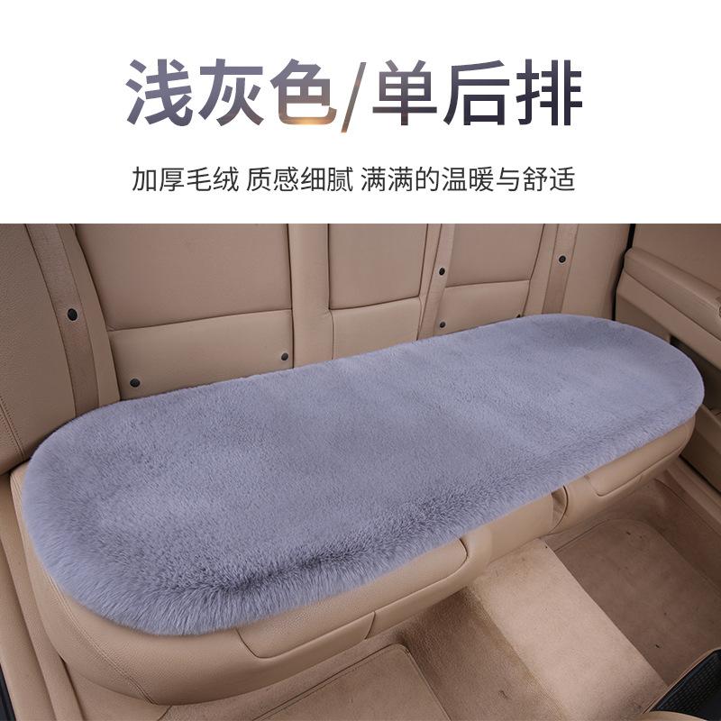Short-Hair Warm Seat Cushion,Winter Heating Pad for Home or Office Use,Comfortable Soft Chair Mat