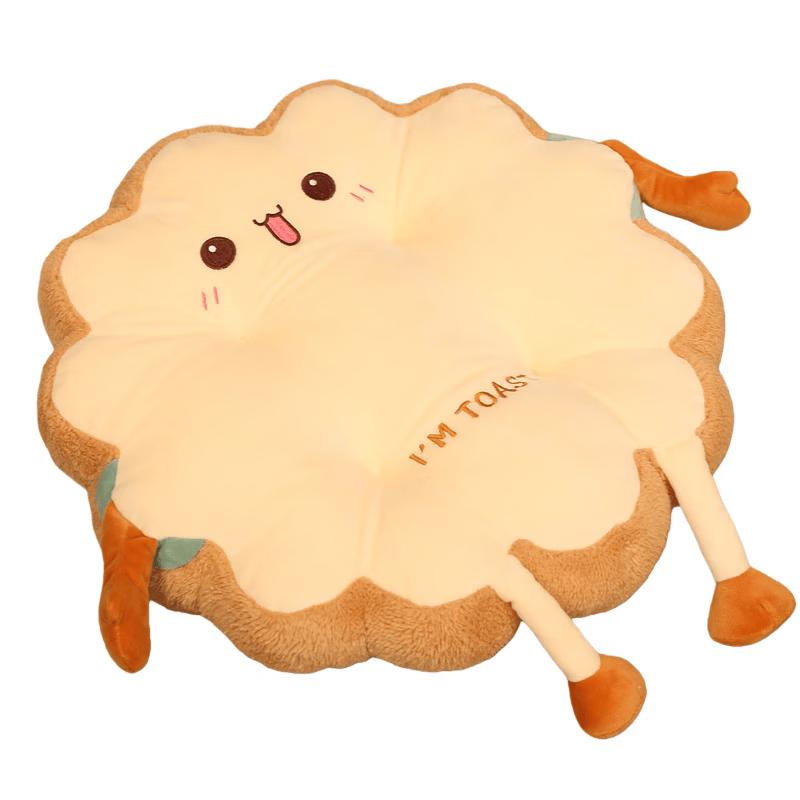 AVIVI Round Multi-purpose Seat Cushion
