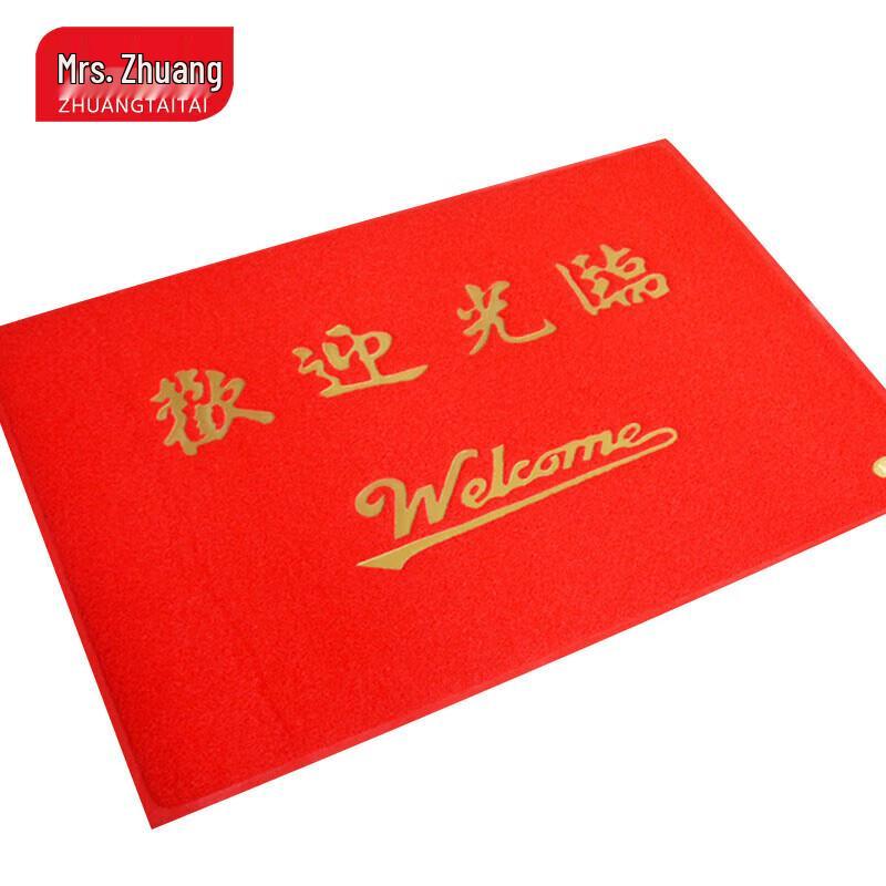 PVC Anti-slip Entrance Doormat 120*150cm