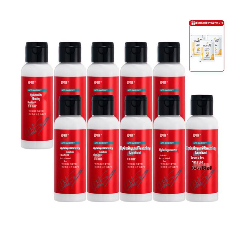 

VS Moisturizing Anti-Dandruff Hair Care Shampoo Set