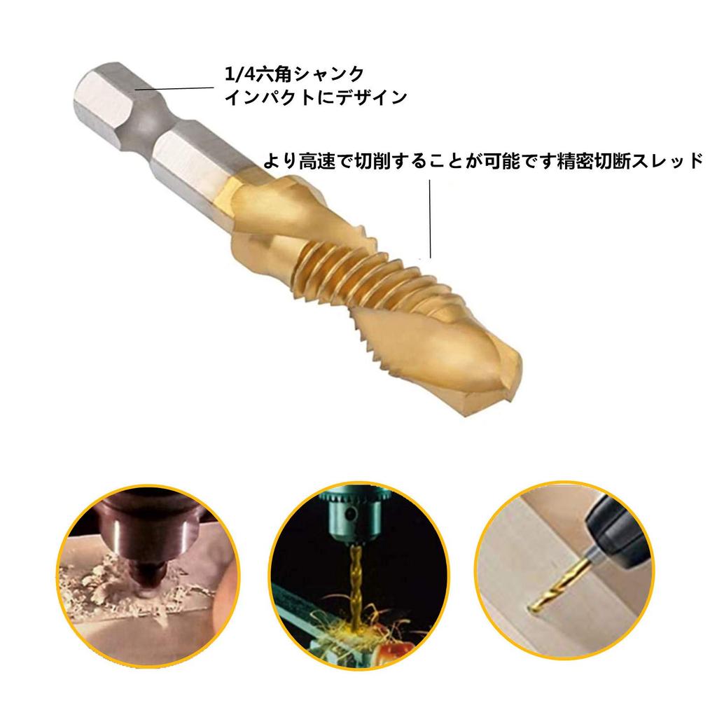 YFFSFDC Drill Tap, Drill Bit, Hexagonal Shaft, Set of 6, Chamfering Tap, Multi-functional, Drilling