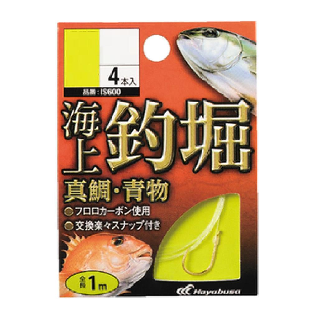 Hayabusa Marine fishing pond with line Red sea fish IS600 (Hayabusa) bream/green 11-5
