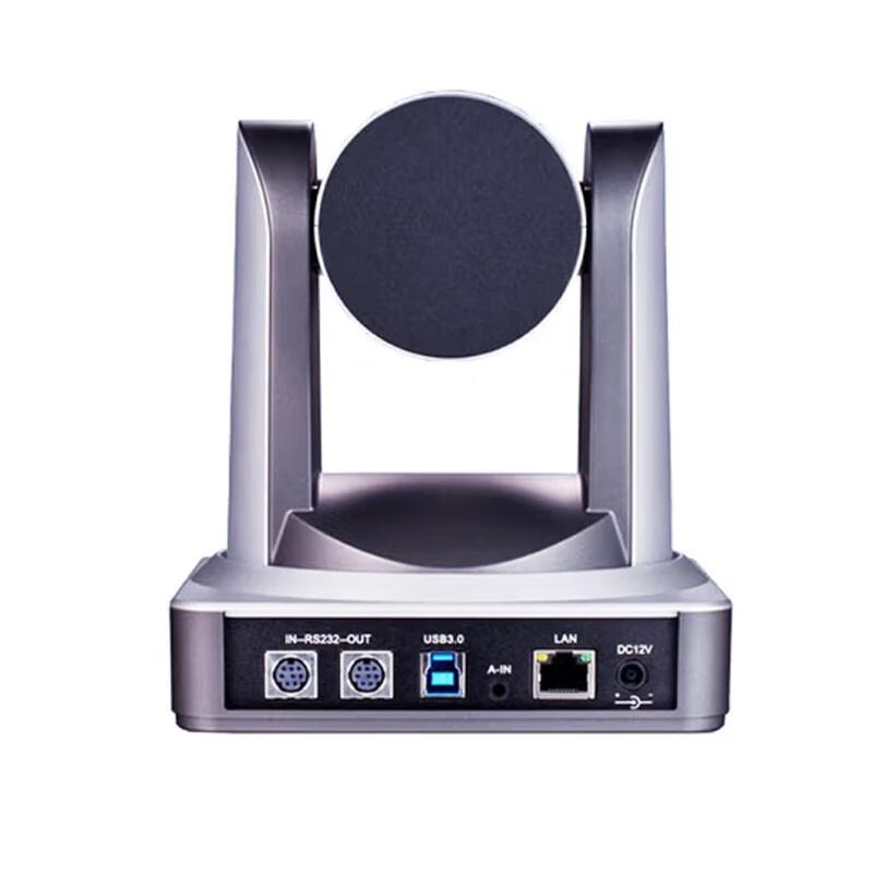 1080P USB Conference Camera with 12x Optical Zoom (CN version)