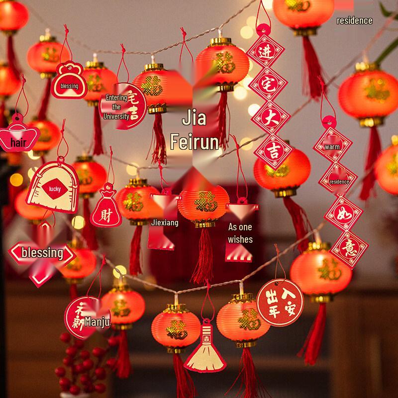 Handun Cotton Ball & Fu Lantern String Lights