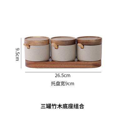 Ceramic seasoning jar set seasoning box kitchen large capacity seasoning storage jar restaurant household salt and sugar jar set