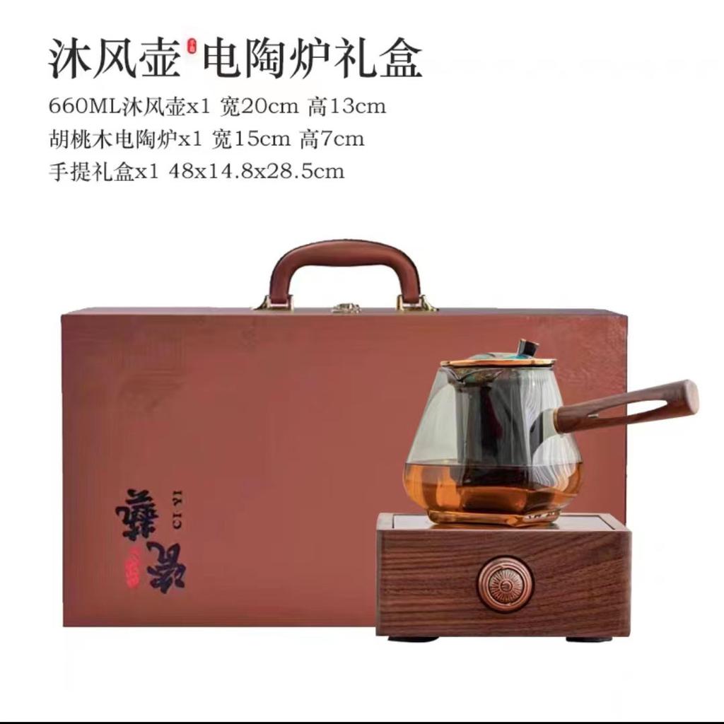 Walnut Electric Ceramic Stove High Power Thickened Glass High Temperature Resistant Steaming Tea Pot Tea Stove Set with Handle