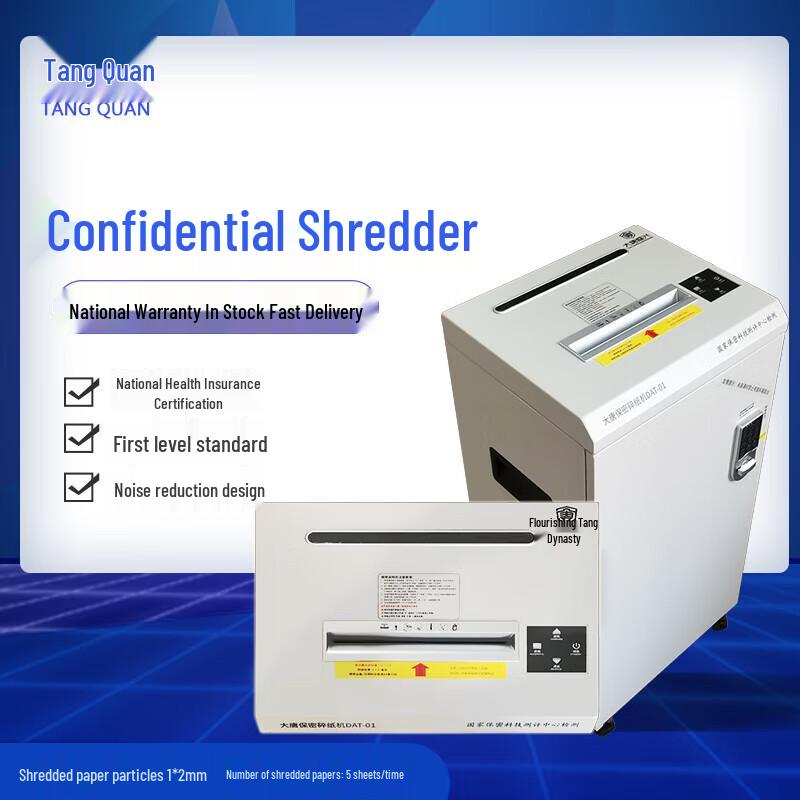 

TANG QUAN Professional Confidential Shredder