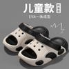 New Children's Slippers, Baby Clogs, Summer Closed-toe Sandals for Boys and Girls, Infant Indoor Home Anti-slip Shoes