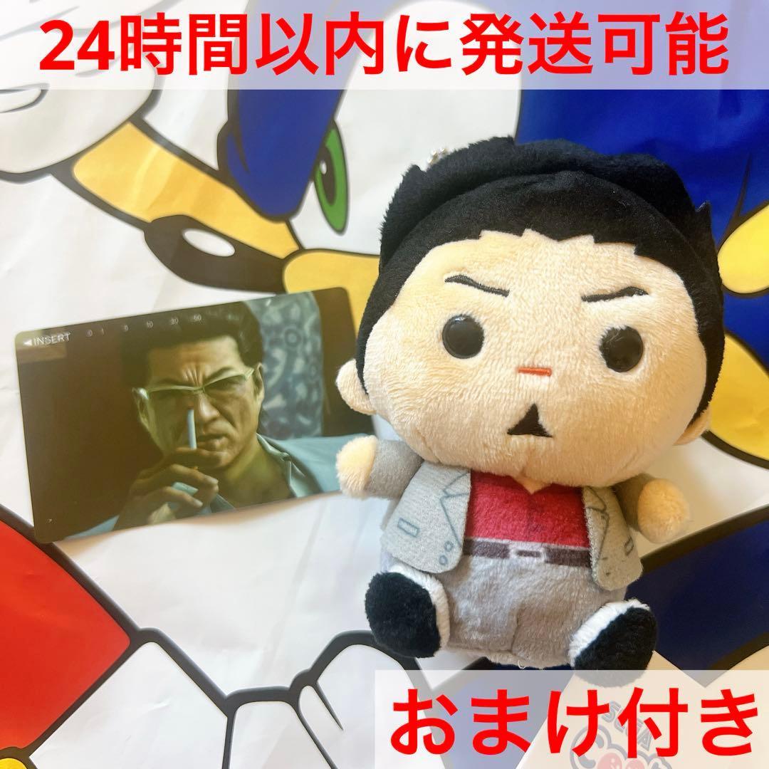 [Final Price Lower] Yakuza Kazuma Kiryu SEGA Store Plush Toy SEGA Koro Sega