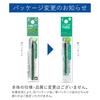 Pilot Refill Frixion Ballpoint Pen 0.5mm Green 1 piece LFBTRF12EFG