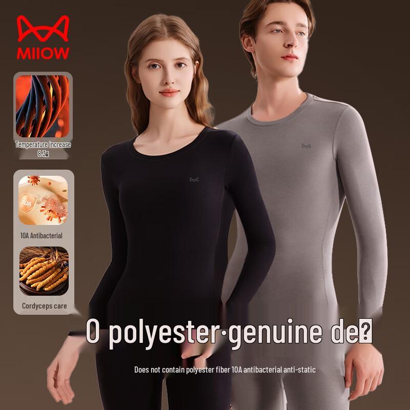 Maoren Zero-Polyester German Velvet Heat-Tech Thermal Underwear Set